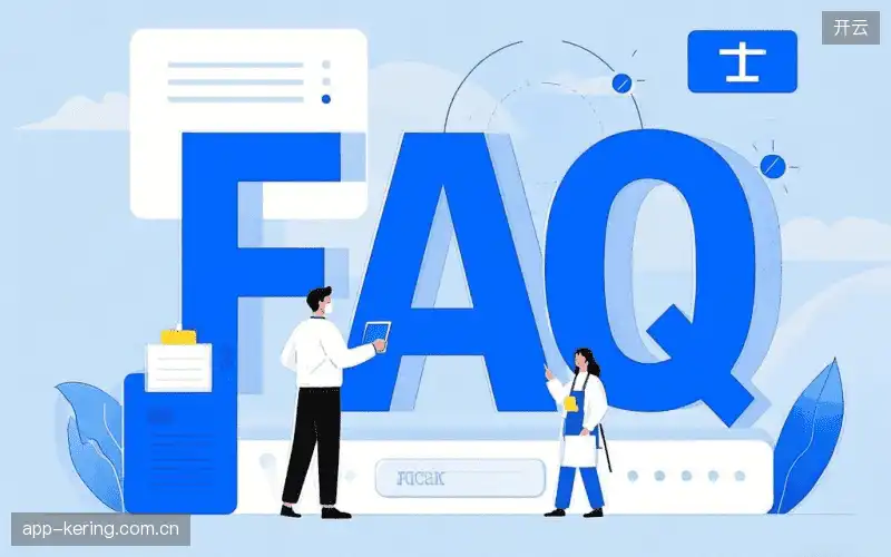 赛事直播图像与声音FAQ